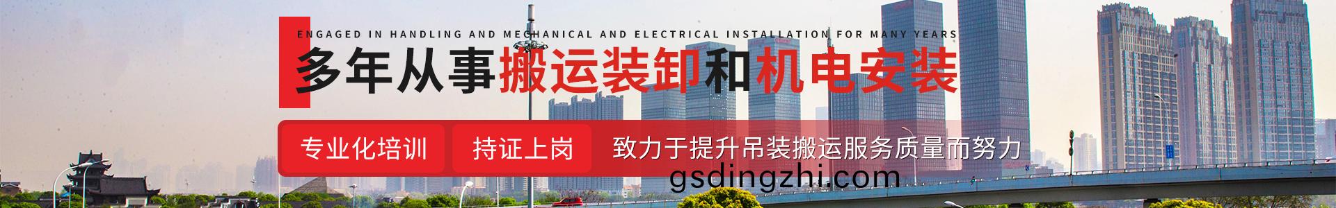 內(nei)頁(ye)banner3